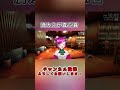 【飲酒雑談】ゲラ笑い飲み友系vtuberによるasmrがこちらｗｗｗ【新人vtuber】 shorts