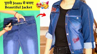 DIY Convert/Reuse Old Jeans Into Beautiful Jacket (very easy)