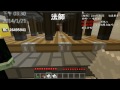 【堯の實況】minecraft雙人解謎 【241】ep15 — 原來是拉對方的！