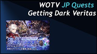 WOTV JP: Dark Veritas Quest Difficulty Check