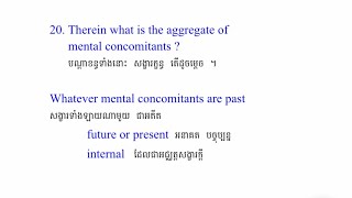 សង្ខារក្ខន្ធ តើដូចម្តេច ( អភិធម្ម ) | 07 /08/ 2023