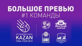 Final Four big preview: Teams #RoadtoKazan #CLF4Kazan