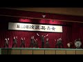 2014川越高校応援部第50回演技発表会「団歌」