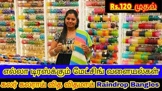 😍 Raindrop Bangles கலர் கலராய் வித விதமாய் 😍 New Gani Collections Mylapore | Tamil Budget Vlogs