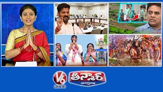 CM Revanth Reddy-Rythu Bharosa | Encroached 280 Acres Land | MLA Padi Kaushik Reddy | V6 Teenmaar