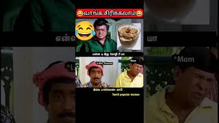 இது கோழி பீ யா