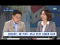 많이 쓸수록 많이 돌려받는다 연말정산에 대한 착각 꼭 주의할 점 jtbc 상암동 클라스