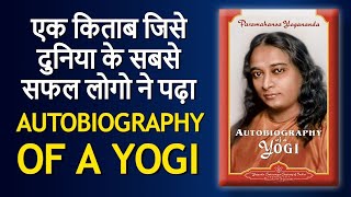Mxtube.net :: Ek writer ki atmakatha Mp4 3GP Video & Mp3 Download ...