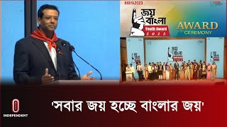 'আগামী ১০-১৫ বছরে বিএনপি-জামায়াত বলে কোনো দল বাংলাদেশে আর টিকবে না' | Sajeeb Wazed | Independent TV