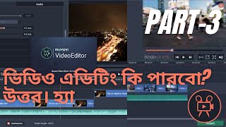 How to video editing Bangla tutorial-2021. Best YouTube Video Editing Software for PC