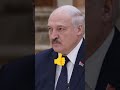 Лукашенко🔥Тут надо ЖЁСТКО✊Сказал поручил вечером проверил👆Сделал не сделал ОТВЕЧАЙ👍