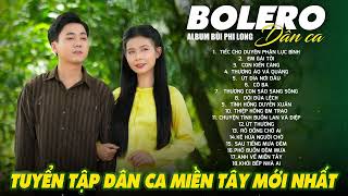 Liên Khúc Bolero Dân Ca Nam Bộ Mới Nhất 2025 | Nhạc Trữ Tình Quê Hương Chọn Lọc | Bùi Phi Long