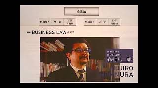 【LEC会計士】令和3年 短答式試験 解答速報 解説 企業法