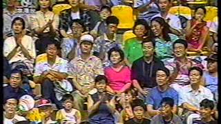 1994 GP Korea Vs USA Part 1 (Seoul Station)