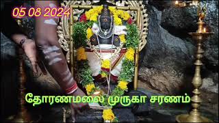 தோரணமலை முருகா சரணம் #thoranamalai #தோரணமலை #முருகா #முருகாசரணம் #muruga #tenkasi #tenkasitemple