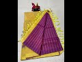 banana pith silk saree 1100 £