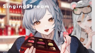 【 歌枠 】バレンタインですね！歌を歌いましょう…！【 初見さん大歓迎 / #vsinger  / #karaoke / #vtuber / #能天シオン / 能天Ch.バルシオン 】