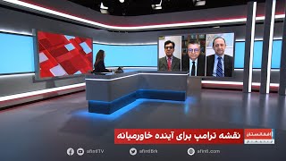 بحث روز: نقشه ترامپ برای آینده خاورمیانه