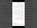 الصرف تقريب شذا العرف 1