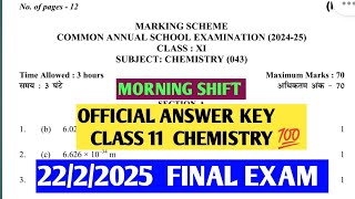 class 11 Chemistry (22/2/25)Final exam 2024-25|| कक्षा 11 Chemistry Annual exam paper solution