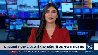 Çekdarên ser bi Tirkyeyê ve teslîmî Hêzên Sûriyeya Demokrat (HSD) bûn.