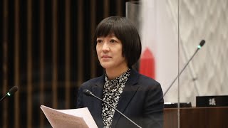 令和２年湯沢市女性議会 一般質問④ 京野楽弥子議員