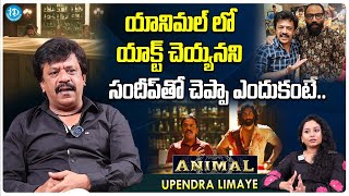 Actor Upendra Limaye About His Role Freddy In ANIMAL Movie | Sandeep Reddy Vanga | Ranbir Kapoor