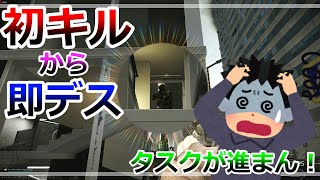 【涙】このゲームほんっと初心者に厳しい！［GROUND ZERO‐EFT］