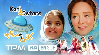 Kati o Setareh Iranian Movie with English Subtitles | فیلم سینمایی جدید کاتی و ستاره