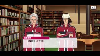 【テニラビ】残暑を吹き飛ばせ！ミッションキャンペーン 2021年9月9日