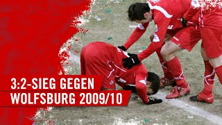 Weißt du noch? 🤔 3:2-Auswärtssieg gegen Wolfsburg 2009/10 | Highlights | Pezzoni | Freis | Chihi