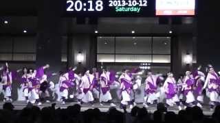 ふくこいアジア２０１３　ふくこい連　★ふくこい花宴