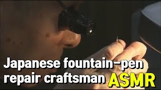 Unintentional Asmr Japanese fountain pen repair craftsman