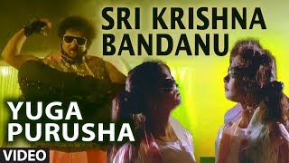 Sri Krishna Bandanu Video Song |Yugapurusha Video Songs |Ravichandran, Khushboo |Kannada Old Songs