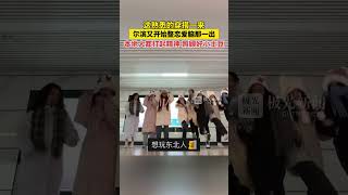 这熟悉的穿搭一来，尔滨又开始整恋爱脑那一出！本地人都打起精神，照顾好小土豆！#E起上冰雪亚冬向未来#我的梦想我的城#哈尔滨你让我感到陌生