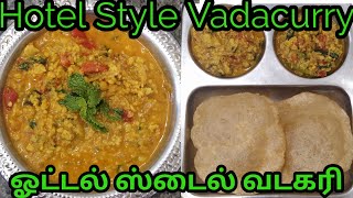 Hotel Style Vadacurry Recipe in tamil (ஓட்டல் ஸ்டைல் வடகரி) vadacurry in tamil |  Divya's Cooking