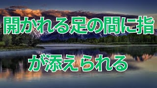 【朗読】社内でも評判の美人上司と結婚して順風満帆と思っていたが、最近妻の様子がよそよそしい。イケメン上司とカフェに入っていくところを見かけ別れ話を切り出すと「お願い」   　感動する話　いい