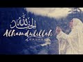 Alhamdulillah Nasheed (Female English version)