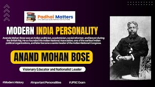 Biography of Anand Mohan Bose | Indian Modern History for UPSC Exam | Famous Personalities #upsc