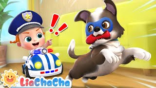 Baby Police Officer Chases the Thief | Rescue Team Song | LiaChaCha Nursery Rhymes & Baby Songs