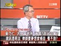 20120301大話新聞part3