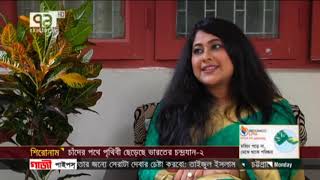 কেমন আছেন অভিনেত্রী সুমাইয়া শিমু | Entertainment News | Ekattor TV