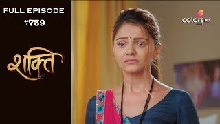 Shakti - 26th March 2019 - शक्ति - Full Episode