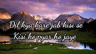 Dil Kya Kare Jab Kisi (Lyrics) | Kishore Kumar | Star Lyrics