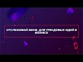 Юридический формы предприятия во Франции. Сколько стоит открыть бизнес