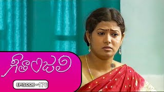 Geetanjali | 24th  December 2024 | Full Episode 176 | ETV Plus