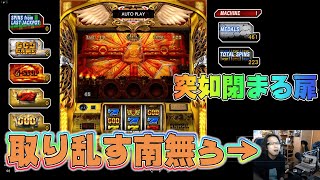 【龍が如く7】休憩にスロ回すシーン