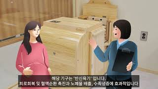 인천우리산후조리원을 소개합니다 우리산후조리원 투어영상