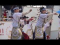 華舞〜鬼蜂〜2014　高知よさこい祭り・全国大会　中央公園演舞