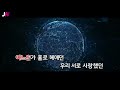 jw노래방 그게나야 김동률 jw karaoke